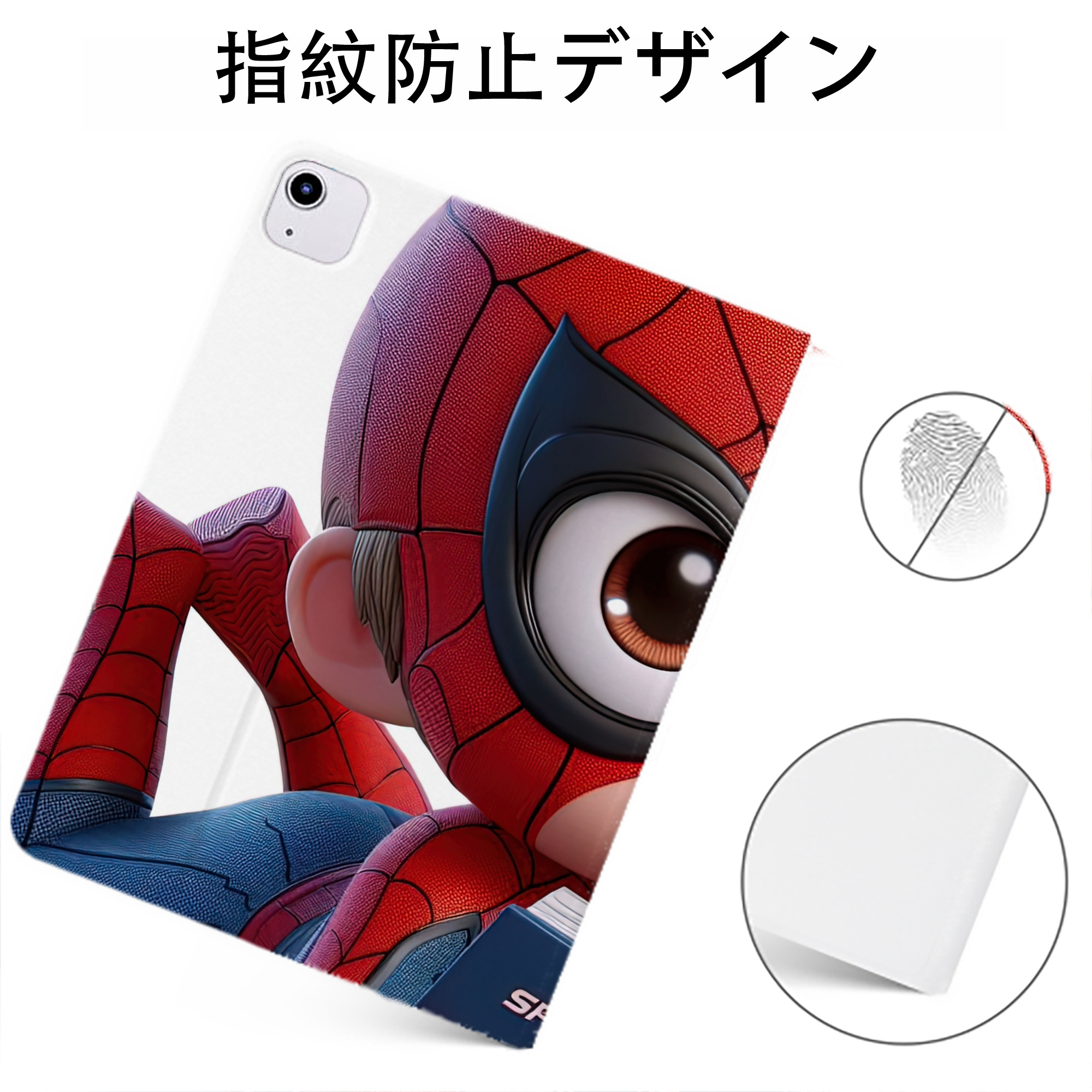 （画像用） Spider Man スパイダーマン IPadケース ペンホルダー付き ブックスタイルデザイン